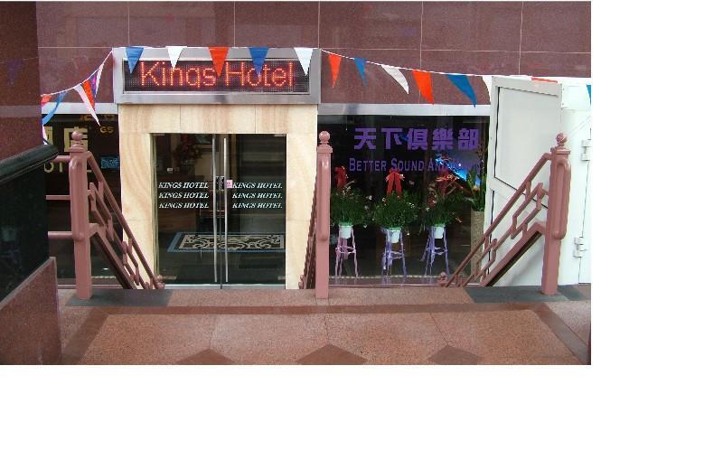 Knights Inn Brooklyn Sunset Park New York City Exterior photo