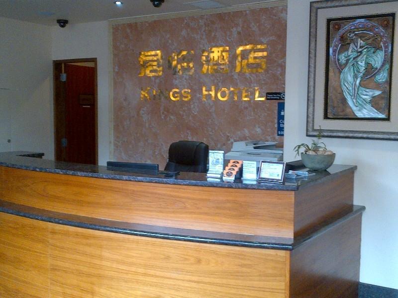 Knights Inn Brooklyn Sunset Park New York City Interior photo